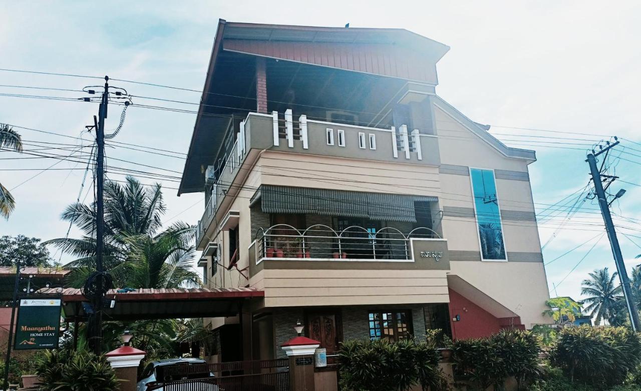 Maanyatha Home Stay Manipal Exteriér fotografie